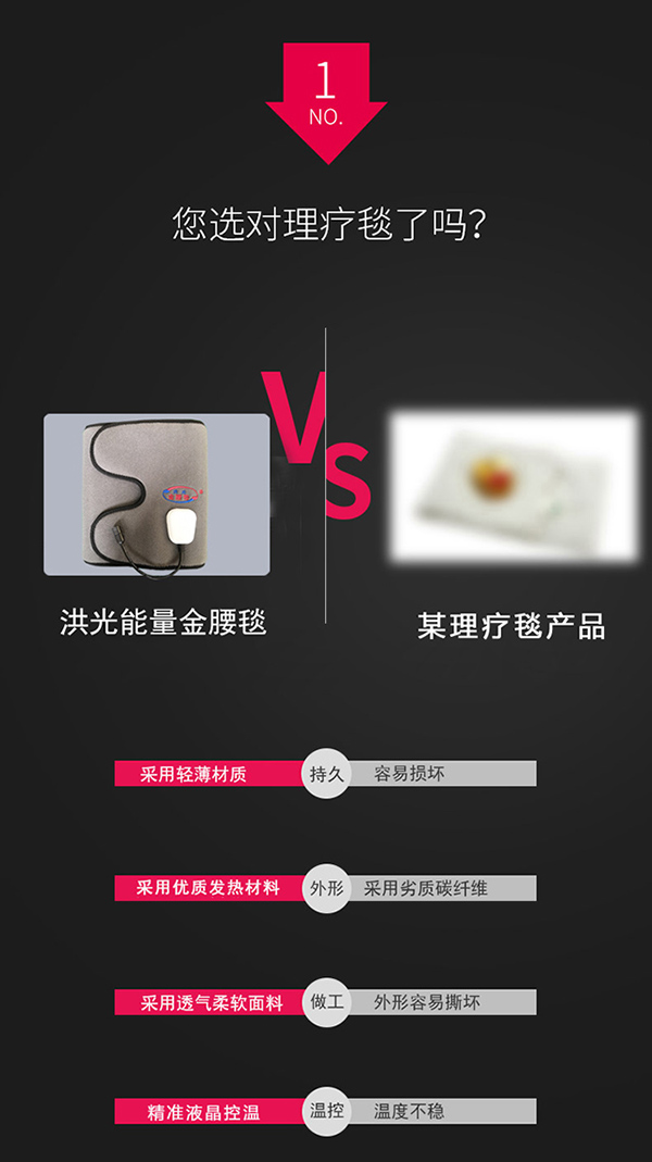 新腰毯7.jpg