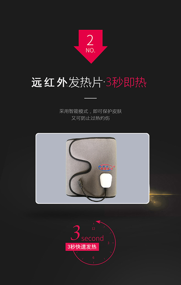 新腰毯8.jpg