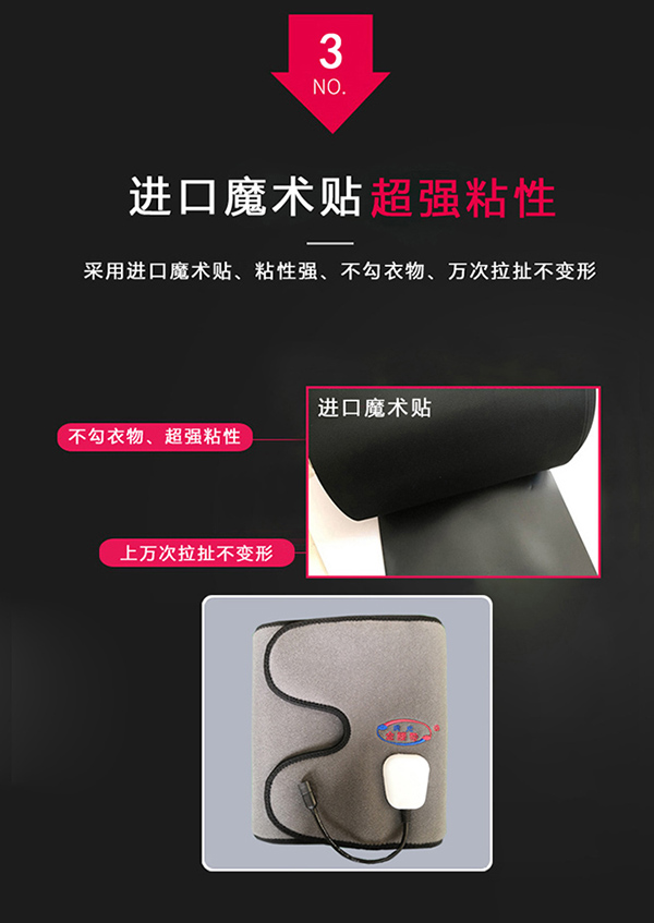 新腰毯9.jpg
