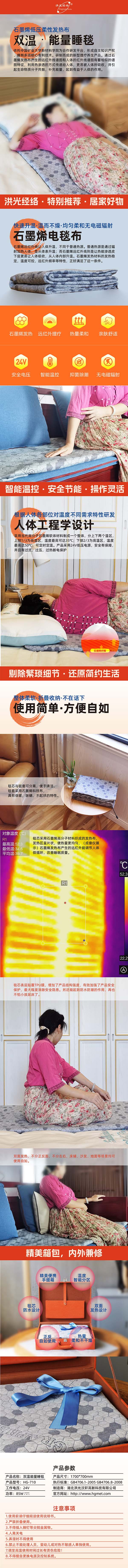 睡毯.jpg